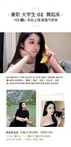 李发发-舞蹈系-老司机优选