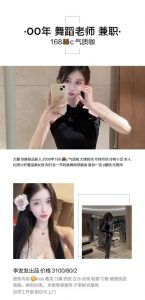 李发发-兼职-老司机优选