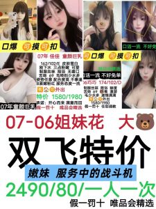 唯品会-姐妹花-老司机优选