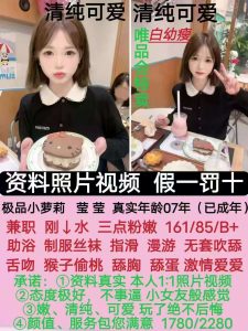 唯品会-莹莹-老司机优选