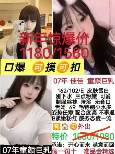 唯品会-佳佳-老司机优选