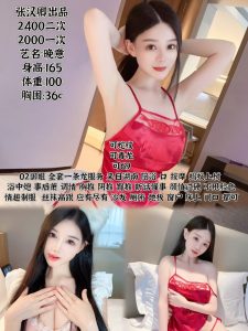 张汉卿-晚意-老司机优选