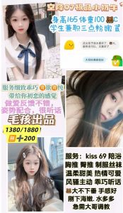 毛孩-小奶牛-老司机优选