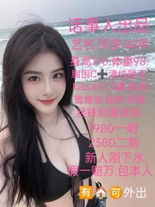 话事人-莎莎-老司机优选