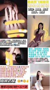 海澜之家-姐妹花-老司机优选