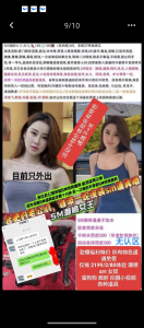 无认区-双儿-老司机优选