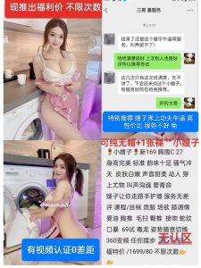 无认区-小嫂子-老司机优选