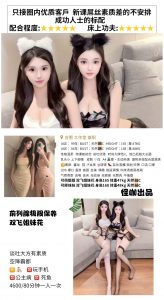 怪咖-98-老司机优选