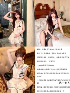 洛一-糯米-老司机优选