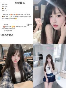 洛一-发财妹妹-老司机优选