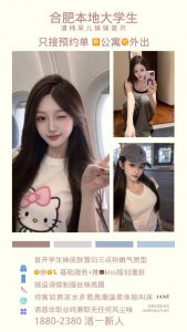 洛一-采儿-老司机优选