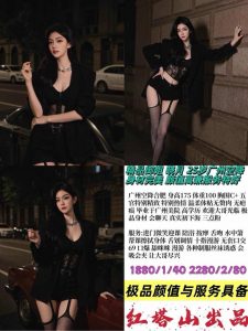 红塔山-晓月-老司机优选