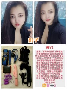 影子-韩儿-老司机优选