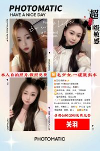 关羽-晓楠-老司机优选