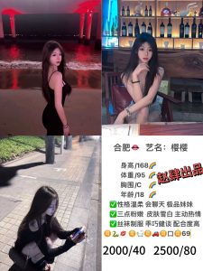 赵肆-樱樱-老司机优选