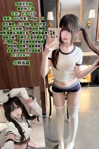 小妖-丸子-老司机优选