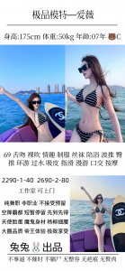 兔兔-爱薇-老司机优选