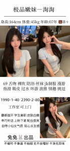 兔兔-淘淘-老司机优选