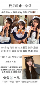 兔兔-朵朵-老司机优选