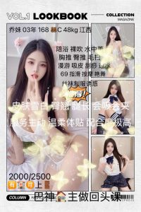 巴神-乔妹-老司机优选