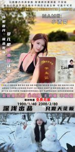 深浅-小酒窝-老司机优选