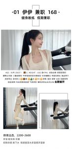 倩倩-伊伊-老司机优选