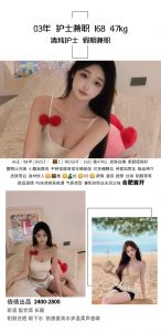 倩倩-护士-老司机优选