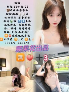 腰果花-嗨嗨-老司机优选