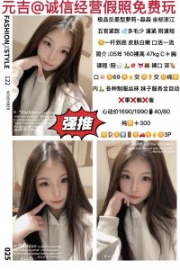 元吉-淼淼-老司机优选