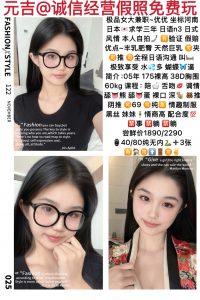 元吉-优优-老司机优选