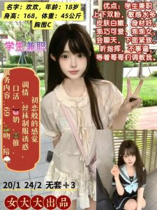 女大大-欢欢-老司机优选