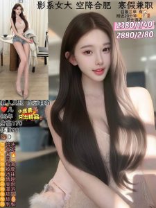 小迷鹿-心儿-老司机优选