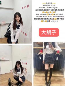 大胡子-小九九-老司机优选