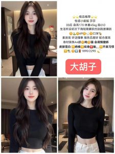 大胡子-莎莎-老司机优选