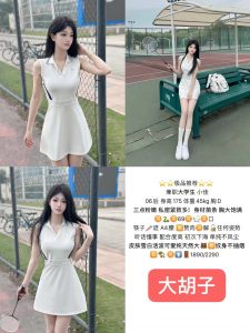 大胡子-小佳-老司机优选