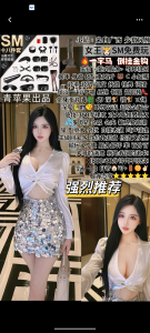 青苹果-小懿-老司机优选