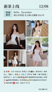 澳门半岛-思思-老司机优选