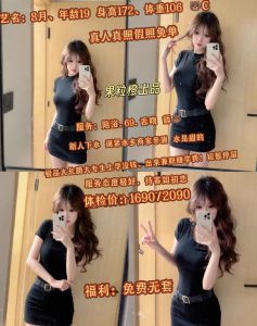 果粒橙-8月-老司机优选