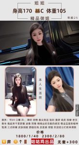 咕咕鸡-妞妞-老司机优选