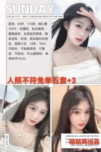 咕咕鸡-星洛-老司机优选