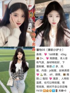 咕咕鸡-馨怡-老司机优选