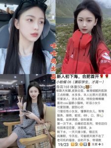 咕咕鸡-小粉蝶-老司机优选