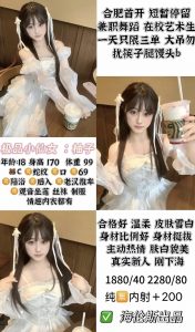 海伦斯-柚子-老司机优选