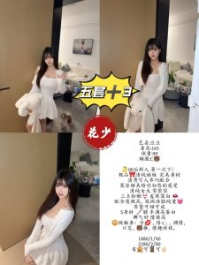 花少-豆豆-老司机优选