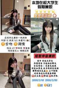 梦想家-林西西-老司机优选