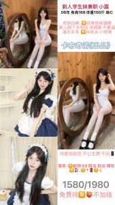 卡布奇诺-小露-老司机优选