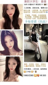 卡布奇诺-曼曼-老司机优选