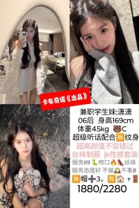 卡布奇诺-潇潇-老司机优选