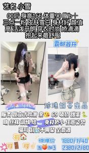 珍珠奶茶-小雪-老司机优选