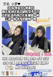 珍珠奶茶-小罗-老司机优选